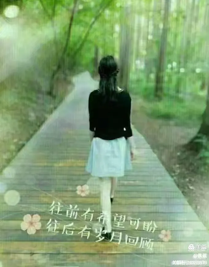 曾经的《早晨微语》